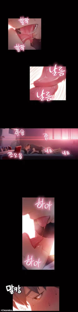 Page 866 of Sweet Guy Ch. 1-44