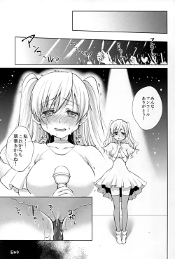 Page 25 of Tomoe Mami Intai!? Zenbu Misemasu Namida to Nikuyoku no LAST LIVE!!