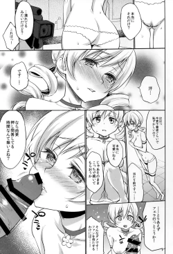 Page 9 of Tomoe Mami Intai!? Zenbu Misemasu Namida to Nikuyoku no LAST LIVE!!