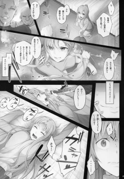 Page 7 of Asunama 4