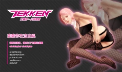 Page 31 of TEKKEN / ALISA - HUMAN DESIRECHOBIxPHO