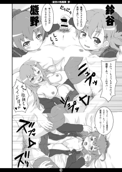 Page 9 of Teitoku no Sei Kantai san