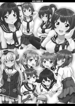 Page 2 of Teitoku no Sei Kantai shi