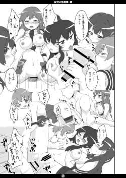 Page 4 of Teitoku no Sei Kantai shi