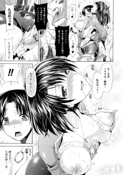 Page 123 of Shinen Sentai Cthulunger - Abyss Rangers Cthulunger