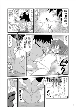 Page 10 of A...ano...kyou mo...Ecchi...Suruno Desuka...?
