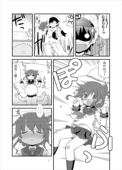 Page 6 of A...ano...kyou mo...Ecchi...Suruno Desuka...?