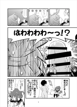 Page 7 of A...ano...kyou mo...Ecchi...Suruno Desuka...?