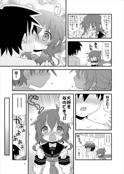 Page 8 of A...ano...kyou mo...Ecchi...Suruno Desuka...?
