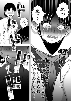 Page 21 of Haikei, Morashichaimashita.