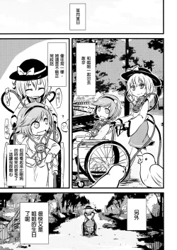 Page 13 of Happy Birthday My Sister