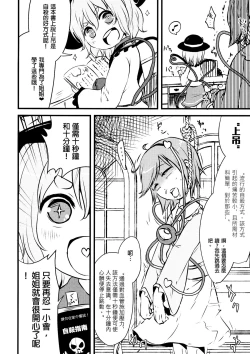 Page 8 of Happy Birthday My Sister