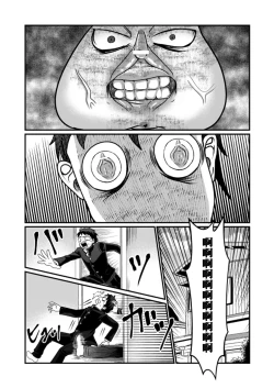 Page 9 of Man Niichan