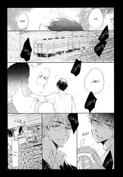 Page 5 of Goodbye until time to meet you again