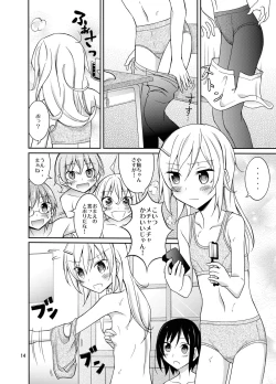 Page 14 of Inaka no Zenra Shintai Kensa