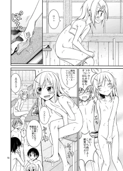 Page 16 of Inaka no Zenra Shintai Kensa