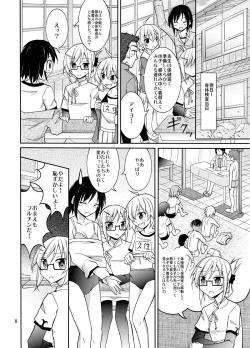 Page 8 of Inaka no Zenra Shintai Kensa