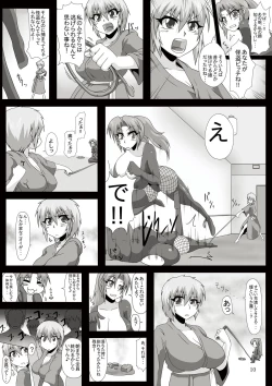 Page 10 of Viva La Kaitou Bitch - Konya, Kakusei no Fragrance o Itadakimasu