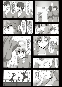 Page 7 of Viva La Kaitou Bitch - Konya, Kakusei no Fragrance o Itadakimasu