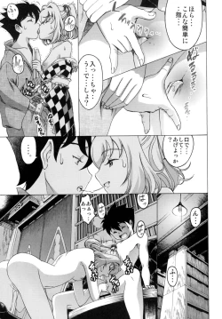 Page 18 of Touhou Suzunaan Hinoenma Hiroku