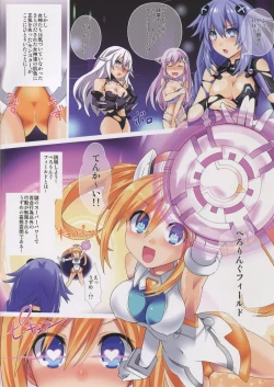 Page 3 of Honya~ Henshi-n! Megami ni Natte Nepnep Peropero