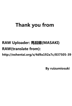 Page 21 of URA Option