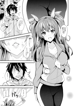 Page 5 of Koumon kakumei Stella*