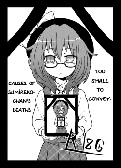 Page 2 of Komakasugite Tsutawaranai Sumireko-chan no Shiin