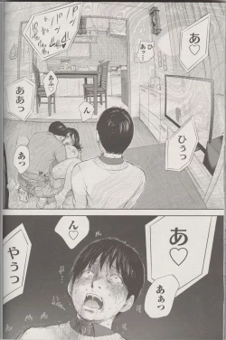 Page 18 of Netoraserare Ch. 24