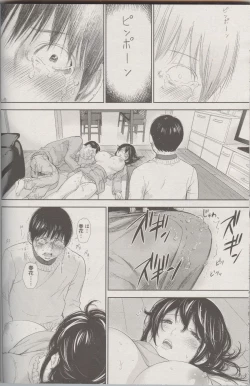 Page 22 of Netoraserare Ch. 24