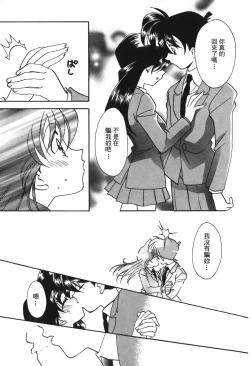 Page 128 of Detective Assistant Vol. 13