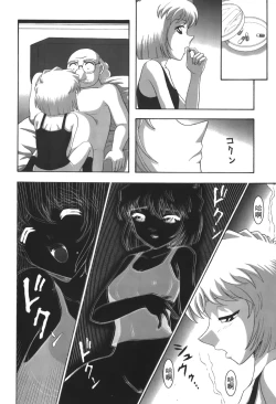 Page 59 of Detective Assistant Vol. 13