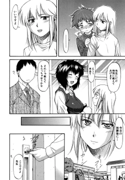 Page 124 of Parabellum 2