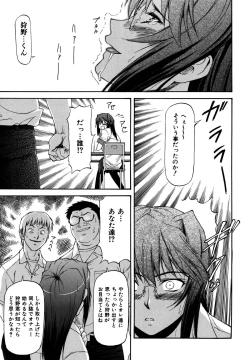 Page 149 of Parabellum 2