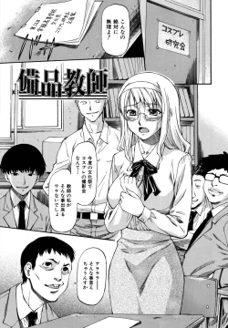 Page 179 of Parabellum 2