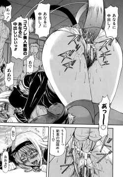 Page 189 of Parabellum 2