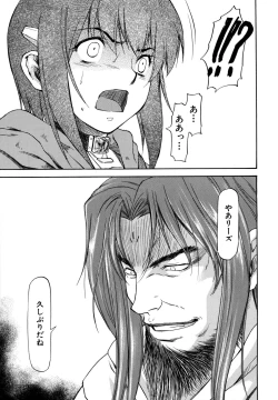 Page 33 of Parabellum 2