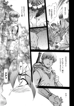 Page 59 of Parabellum 2