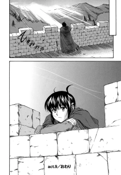 Page 82 of Parabellum 2