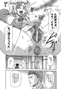 Page 91 of Parabellum 2