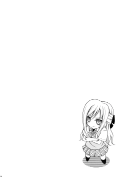 Page 12 of BAMBOO GIRLS