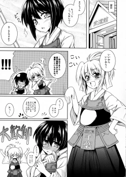 Page 39 of BAMBOO GIRLS