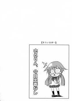 Page 40 of BAMBOO GIRLS