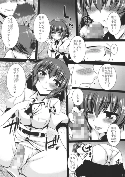Page 10 of Koigarasu