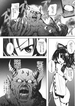 Page 34 of Jikou Seiritsu