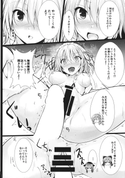 Page 11 of Gensou Panic