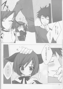 Page 14 of MOMOIRO PASSION