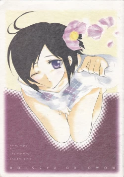 Page 35 of MOMOIRO PASSION