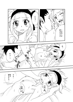 Page 3 of 玄関開けたら2秒でSEX！（ガジレビ漫画）