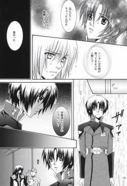 Page 17 of GOLD DUST